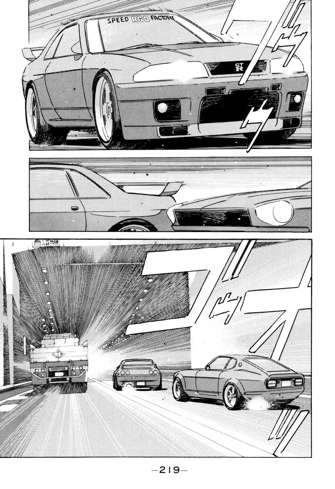 Wangan Midnight Chapter 104 13